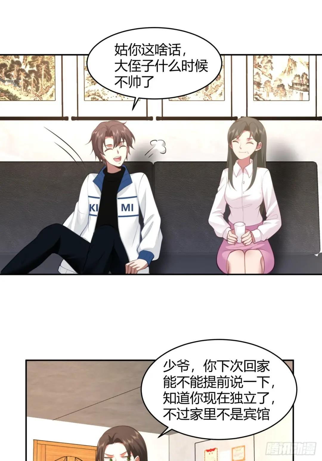 19岁全款夏利 第7页