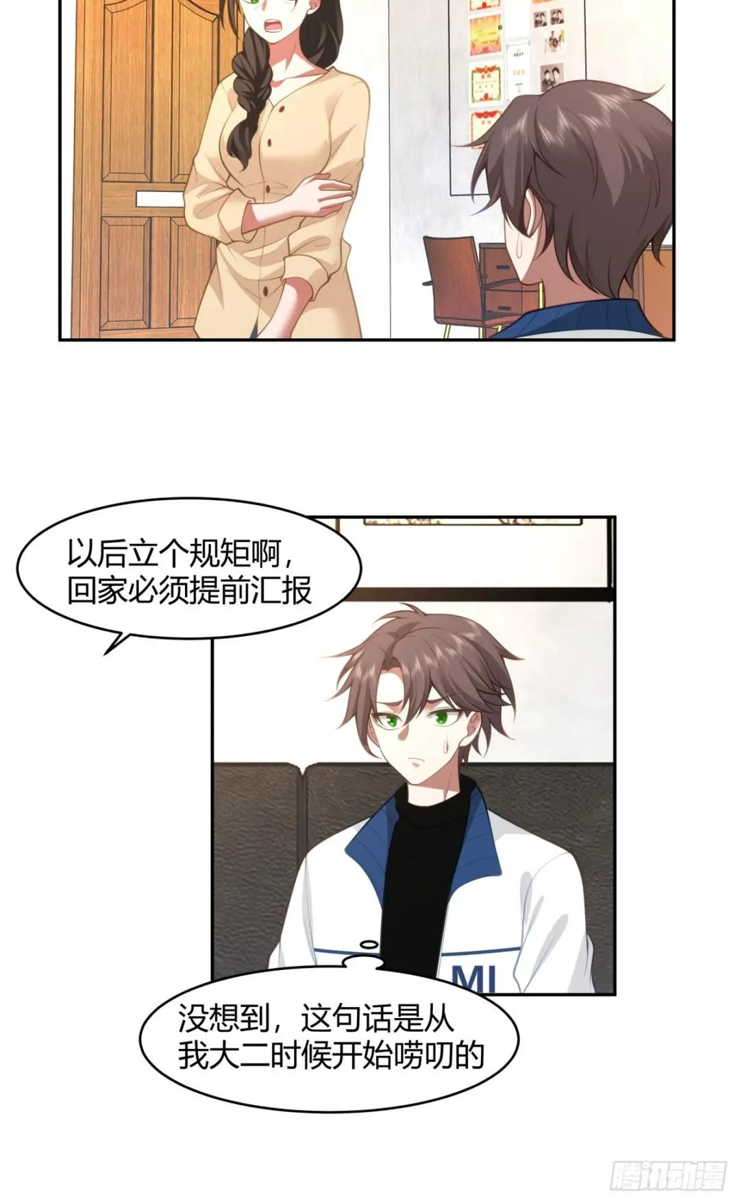 19岁全款夏利 第8页