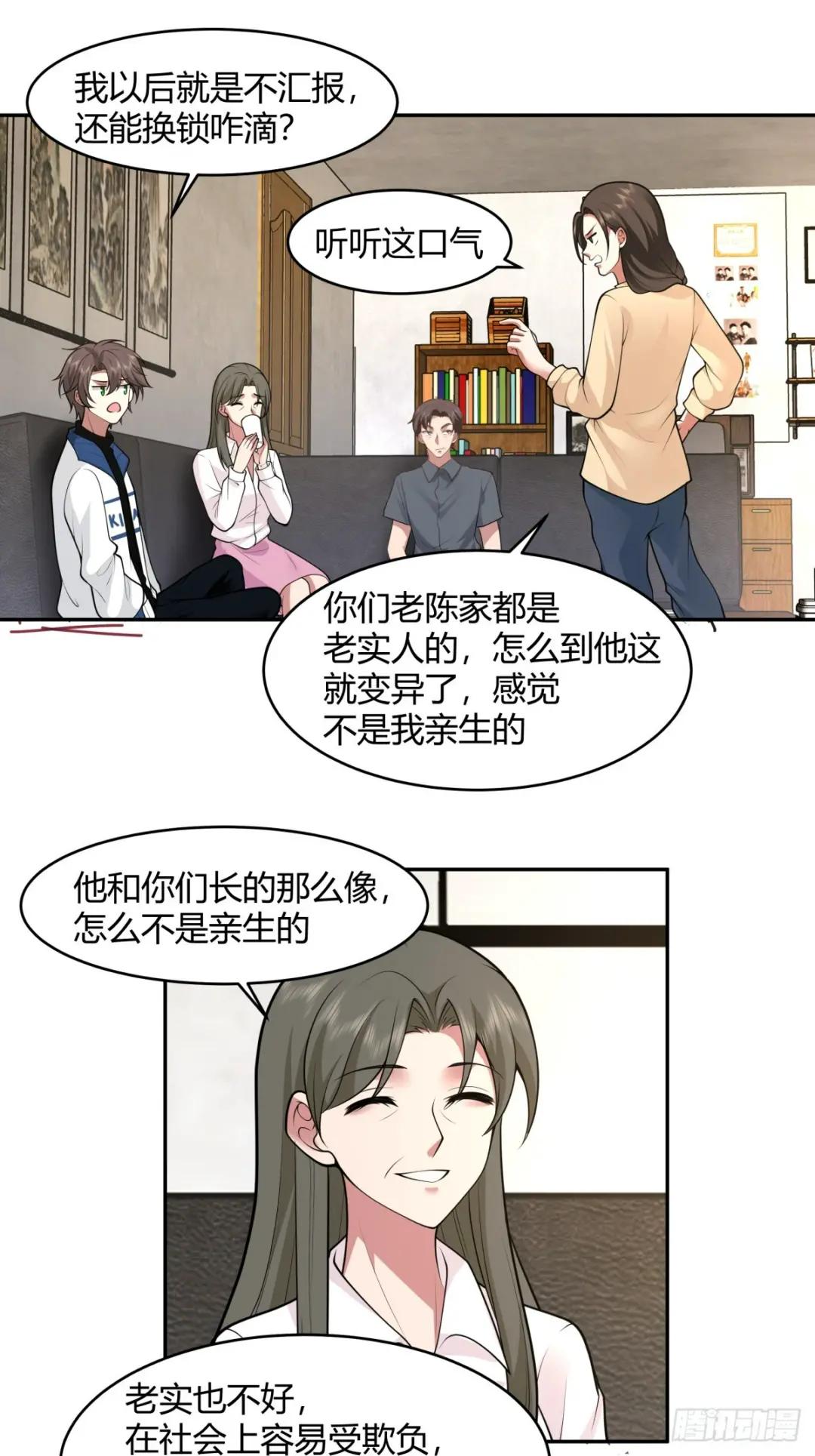 19岁全款夏利 第9页