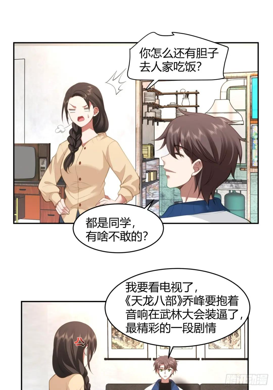 19岁全款夏利 第11页