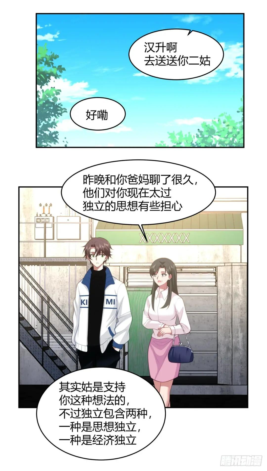 19岁全款夏利 第13页