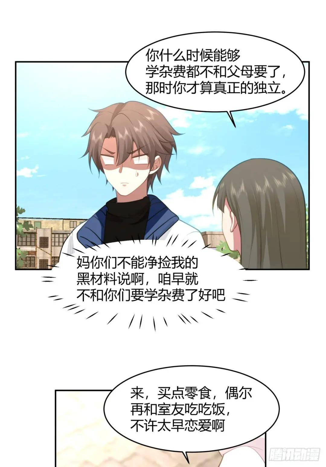 19岁全款夏利 第14页