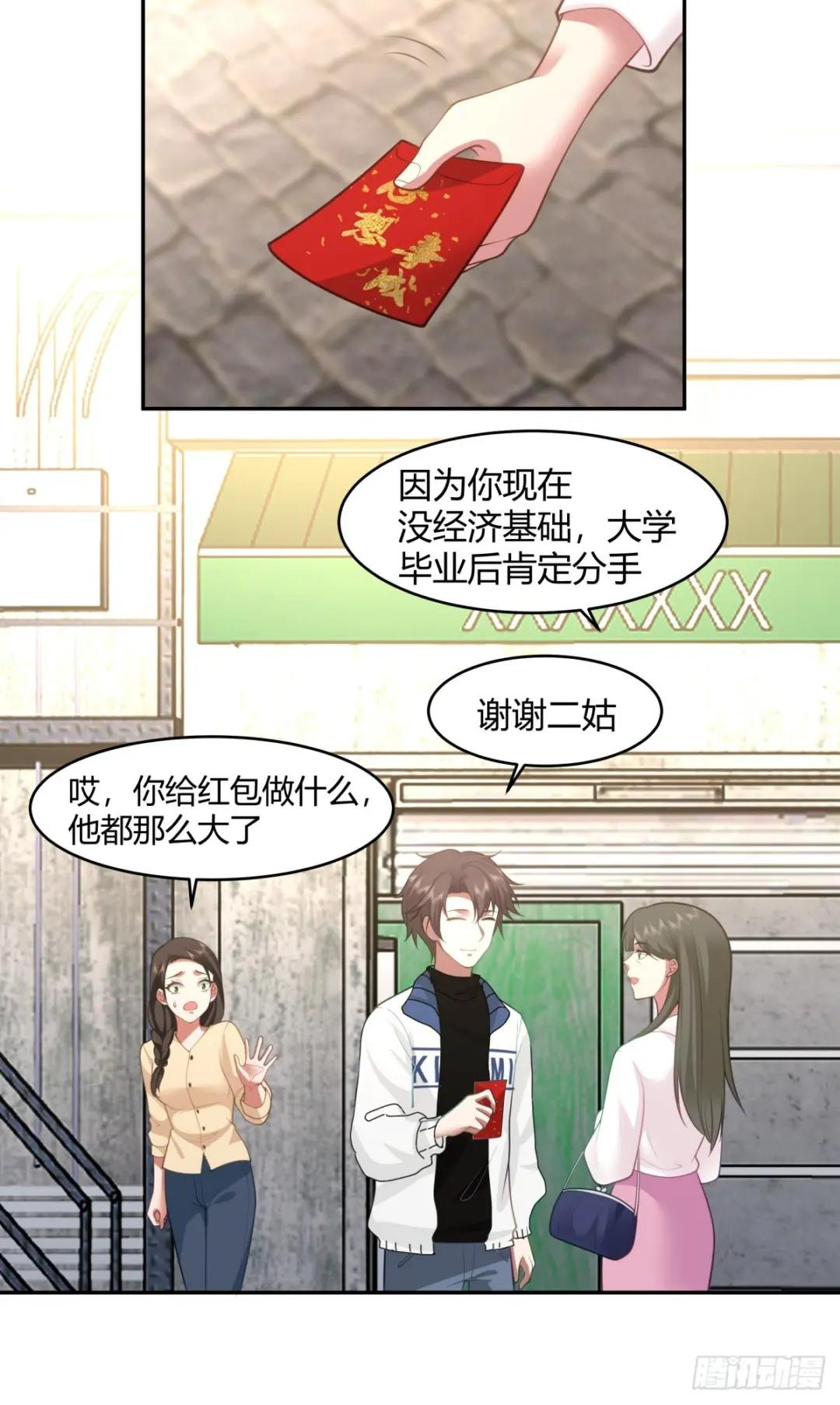 19岁全款夏利 第15页