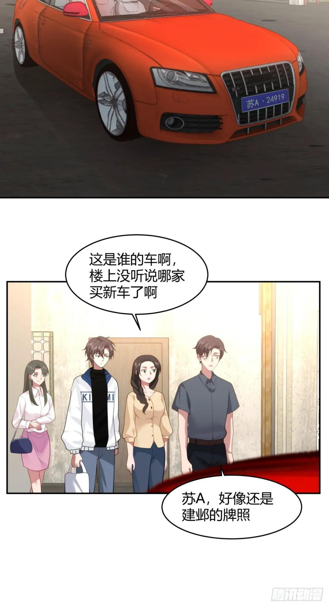 19岁全款夏利 第18页