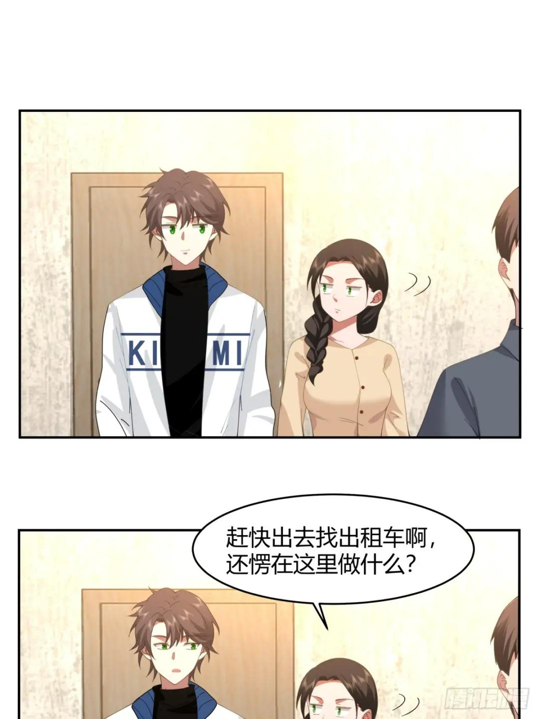 19岁全款夏利 第19页