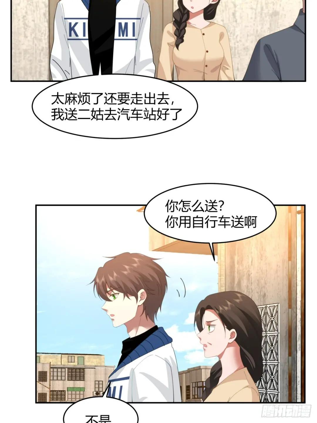 19岁全款夏利 第20页