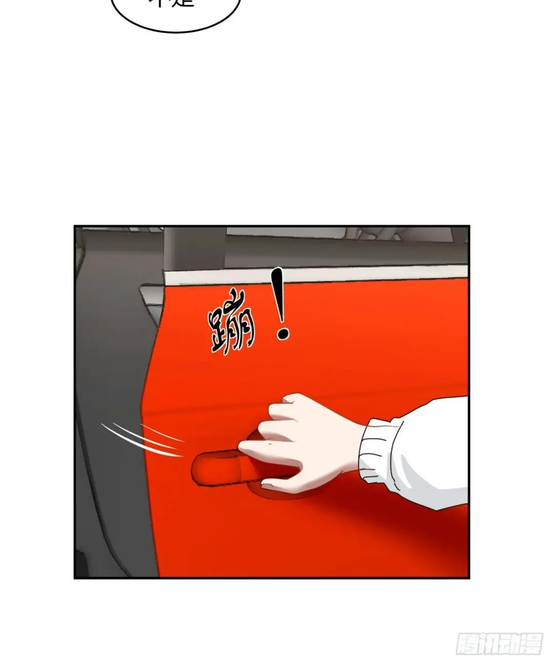 19岁全款夏利 第21页