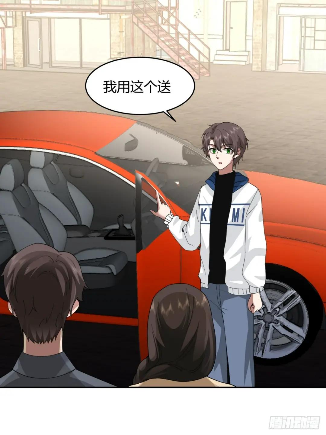 19岁全款夏利 第22页