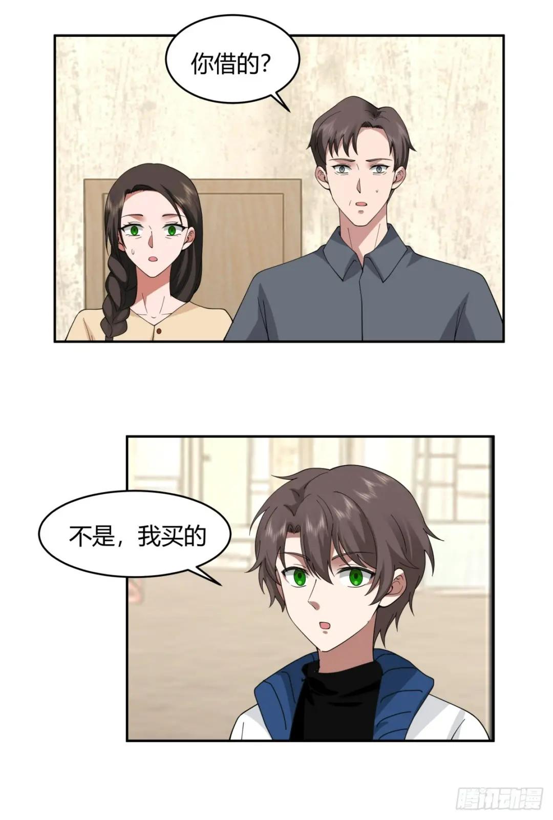 19岁全款夏利 第23页