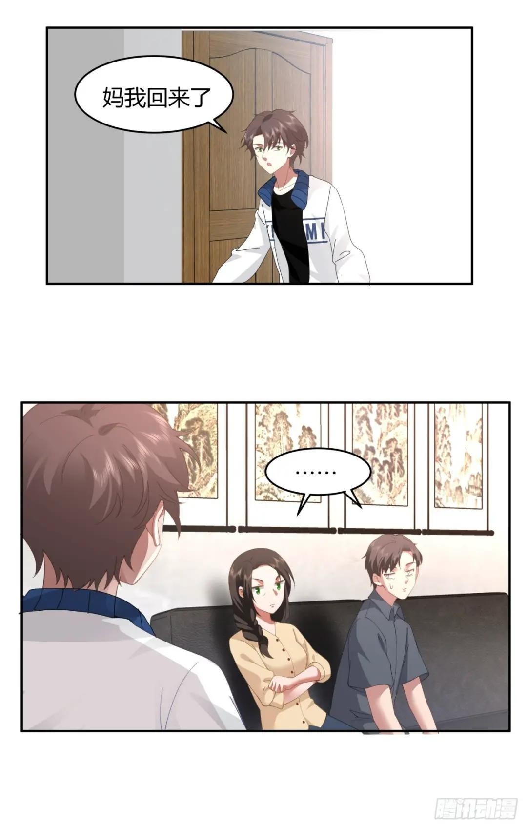 19岁全款夏利 第25页