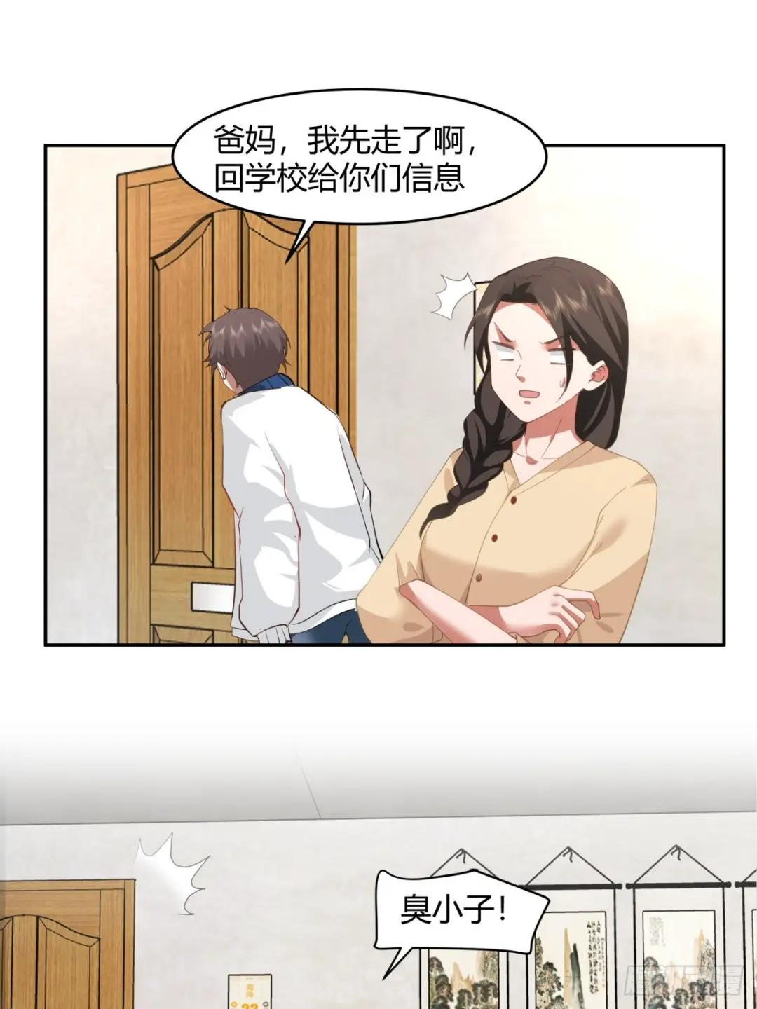 19岁全款夏利 第28页