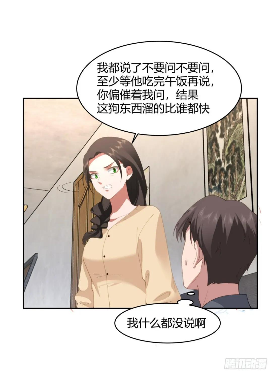 19岁全款夏利 第30页