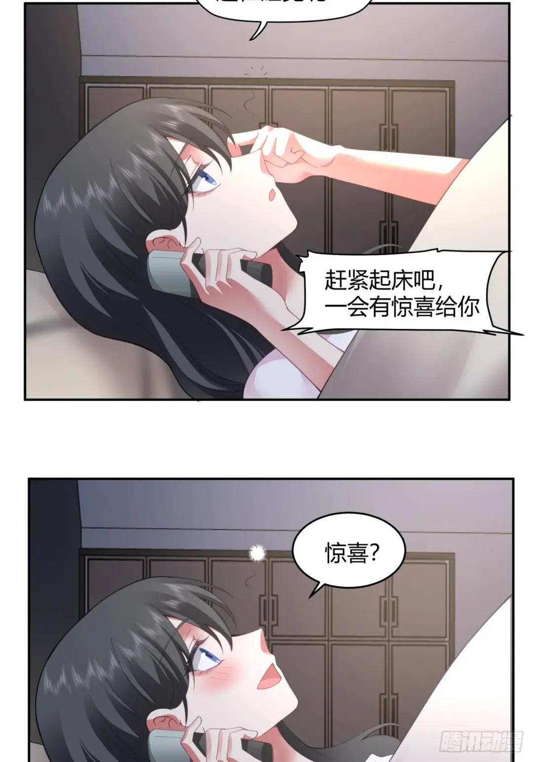 19岁全款夏利 第32页