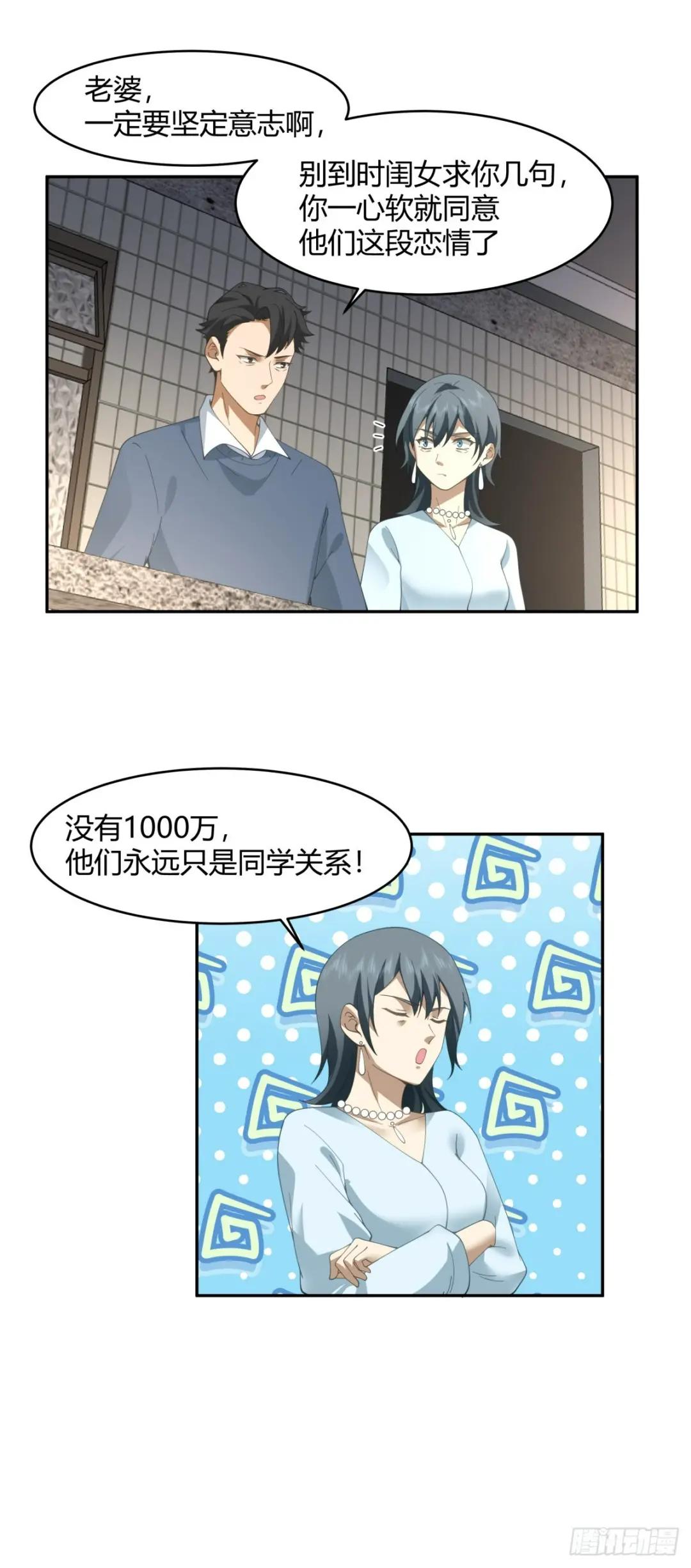 19岁全款夏利 第34页