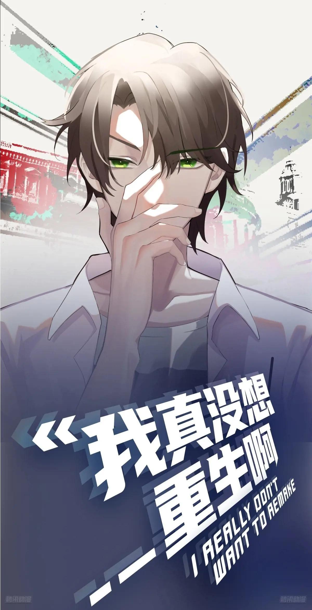 35岁男人的悲哀 第1页