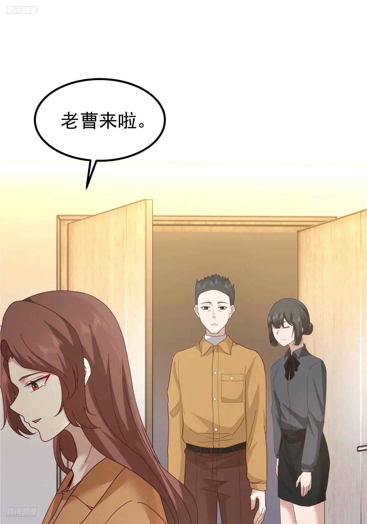 35岁男人的悲哀 第2页