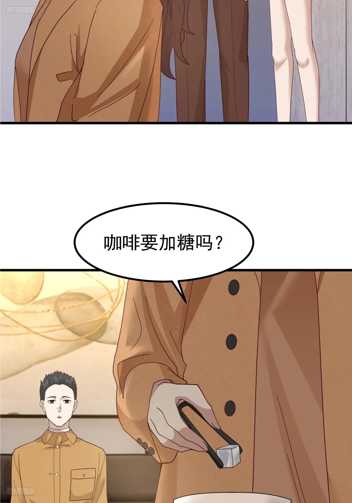 35岁男人的悲哀 第3页