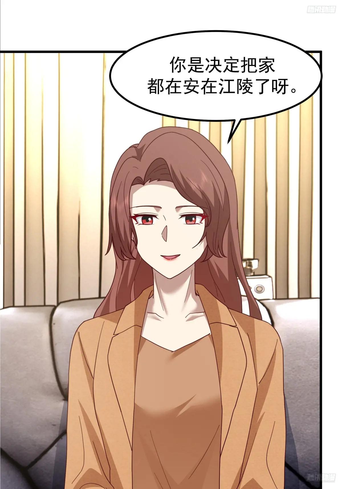 35岁男人的悲哀 第10页