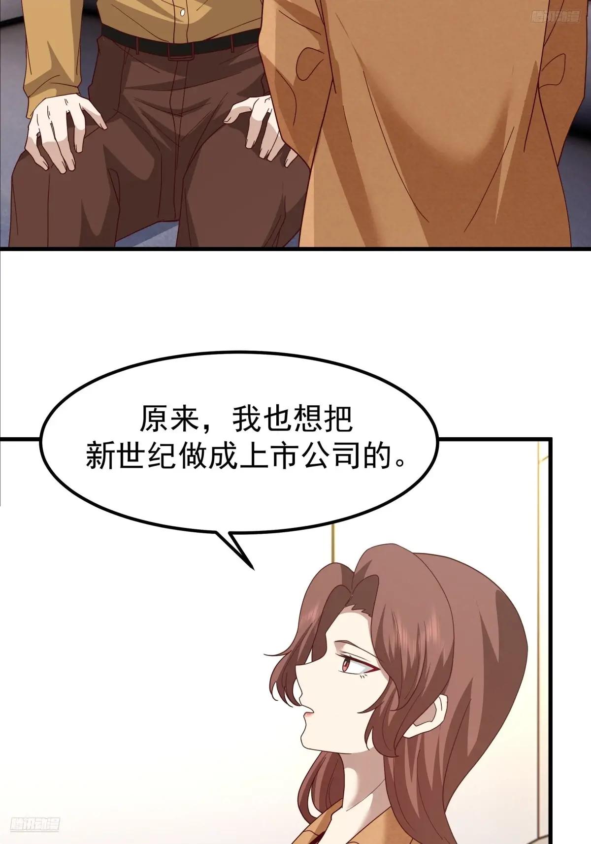 35岁男人的悲哀 第12页