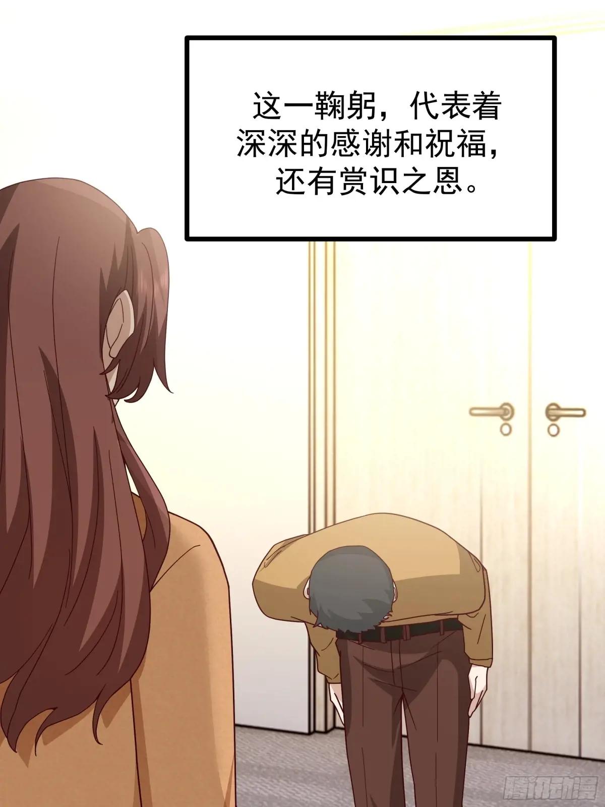 35岁男人的悲哀 第23页
