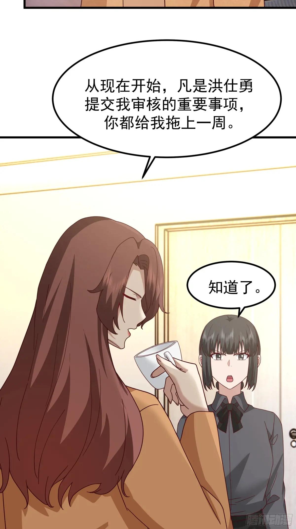 35岁男人的悲哀 第27页
