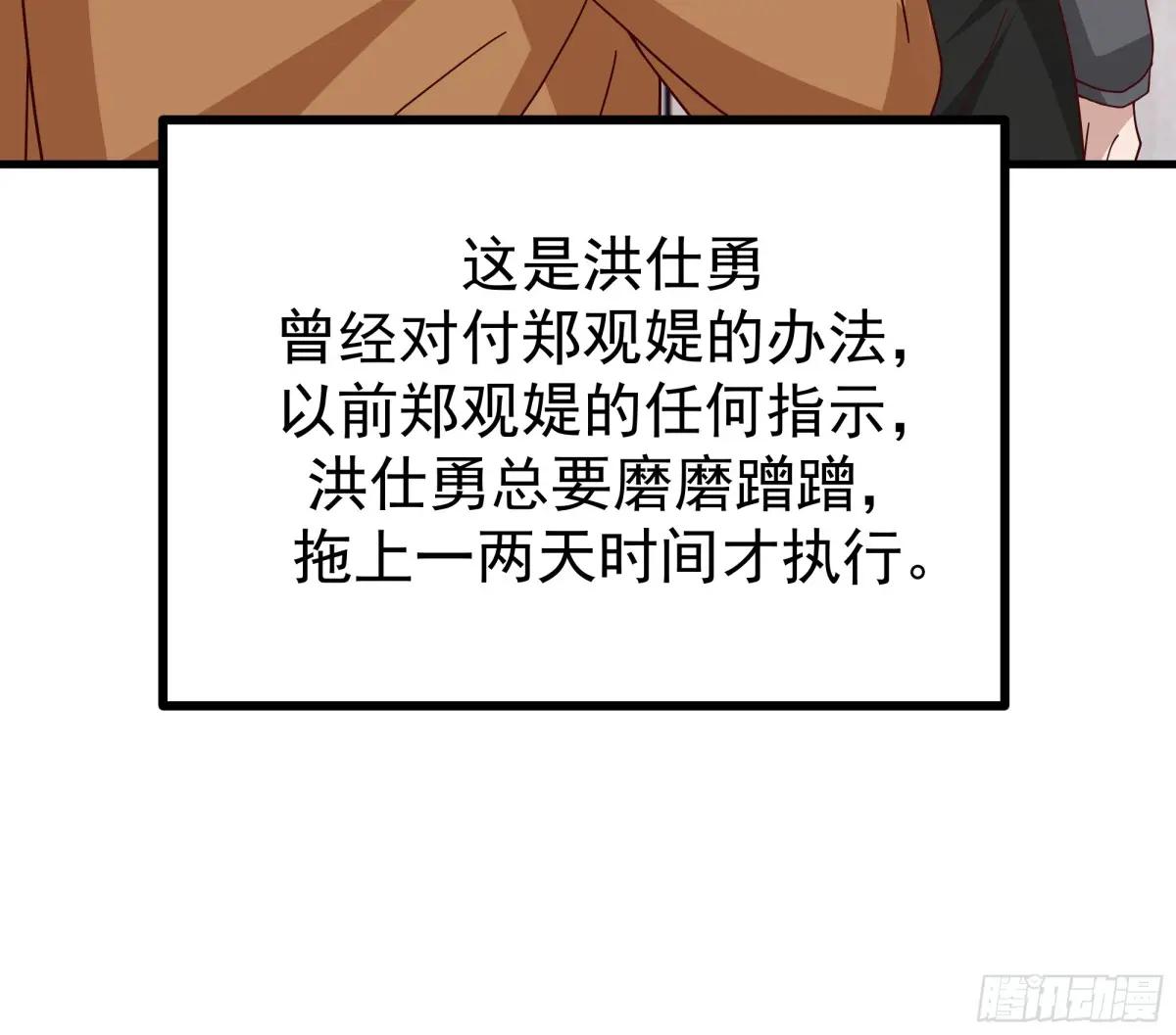 35岁男人的悲哀 第28页