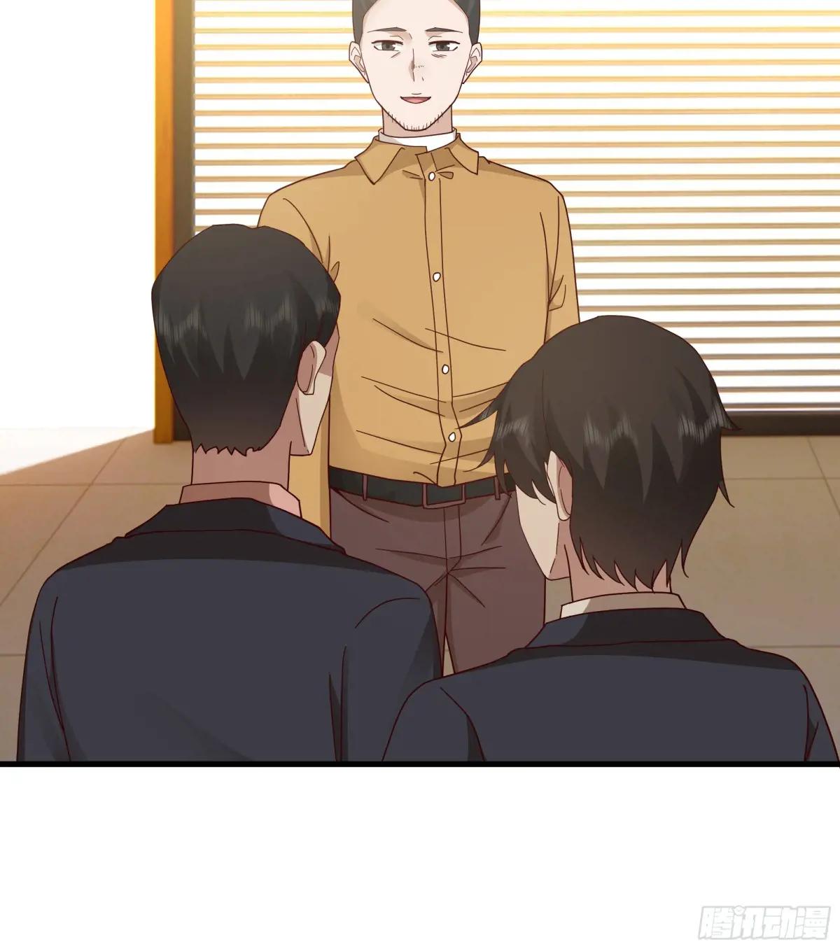 35岁男人的悲哀 第32页