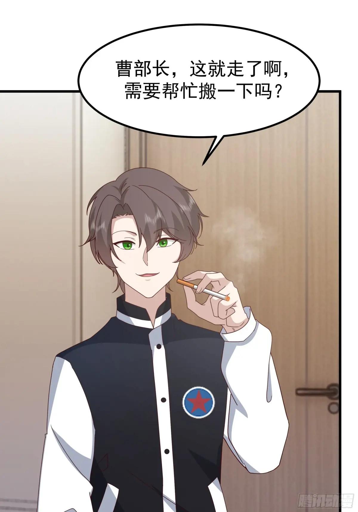 35岁男人的悲哀 第37页