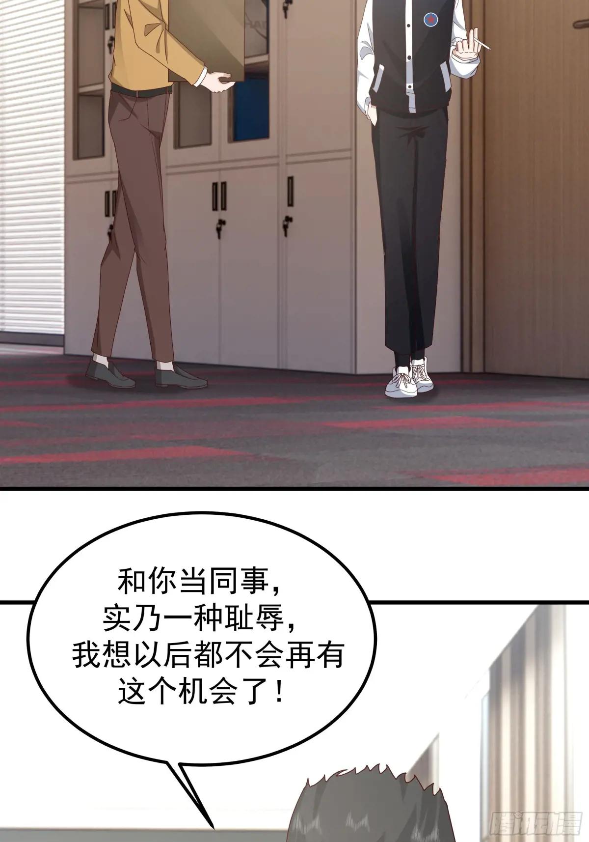 35岁男人的悲哀 第40页