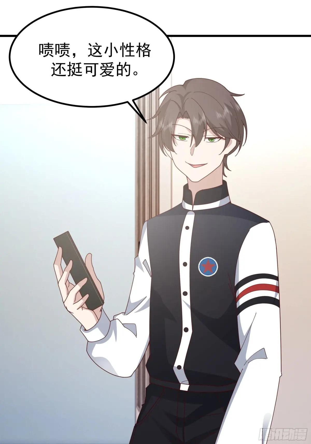 35岁男人的悲哀 第43页