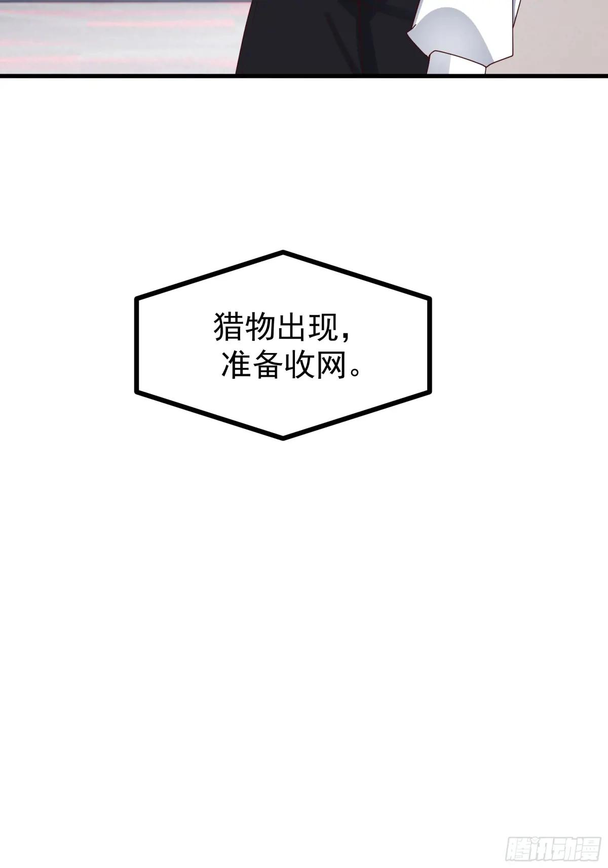 35岁男人的悲哀 第44页