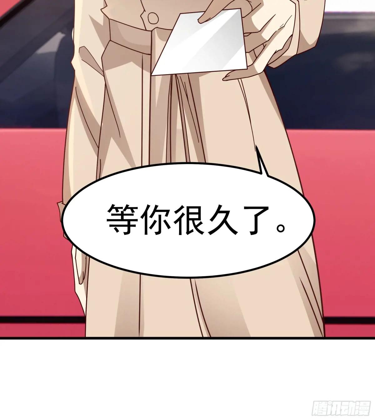 35岁男人的悲哀 第54页
