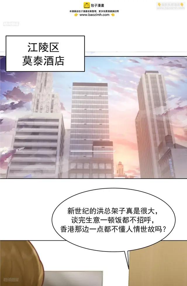 300万订单及前程的诱惑 第2页