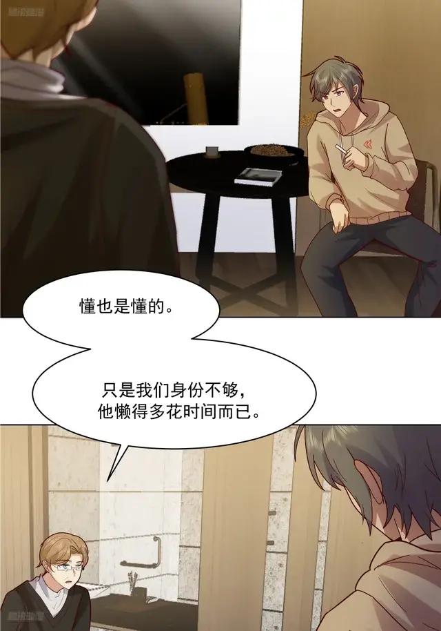 300万订单及前程的诱惑 第3页