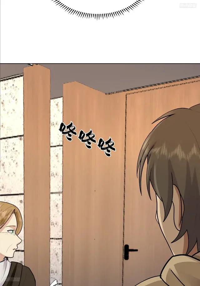 300万订单及前程的诱惑 第8页