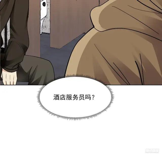300万订单及前程的诱惑 第9页