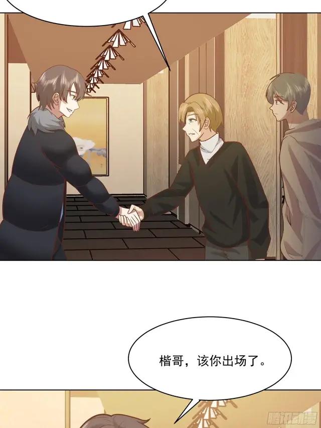 300万订单及前程的诱惑 第14页
