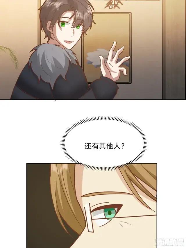 300万订单及前程的诱惑 第15页