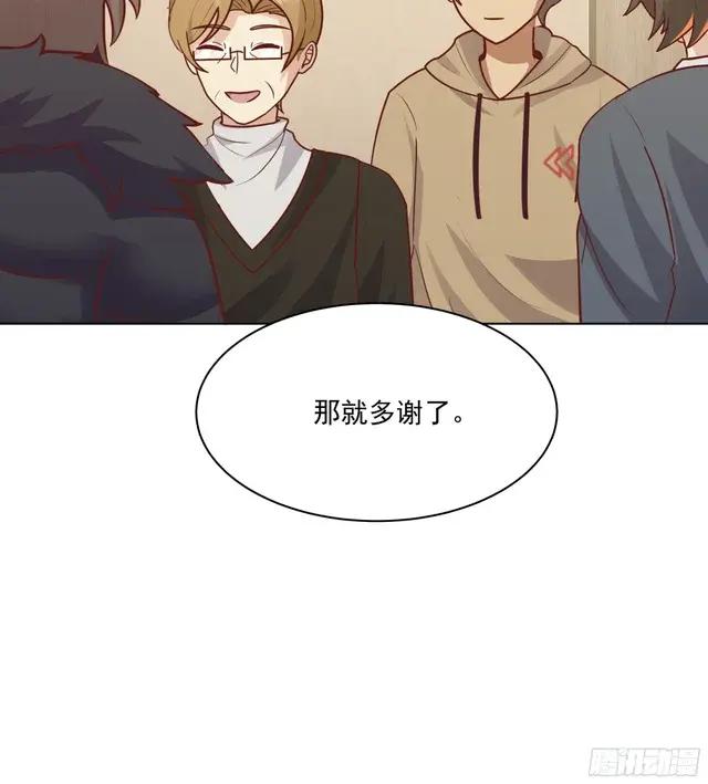 300万订单及前程的诱惑 第21页