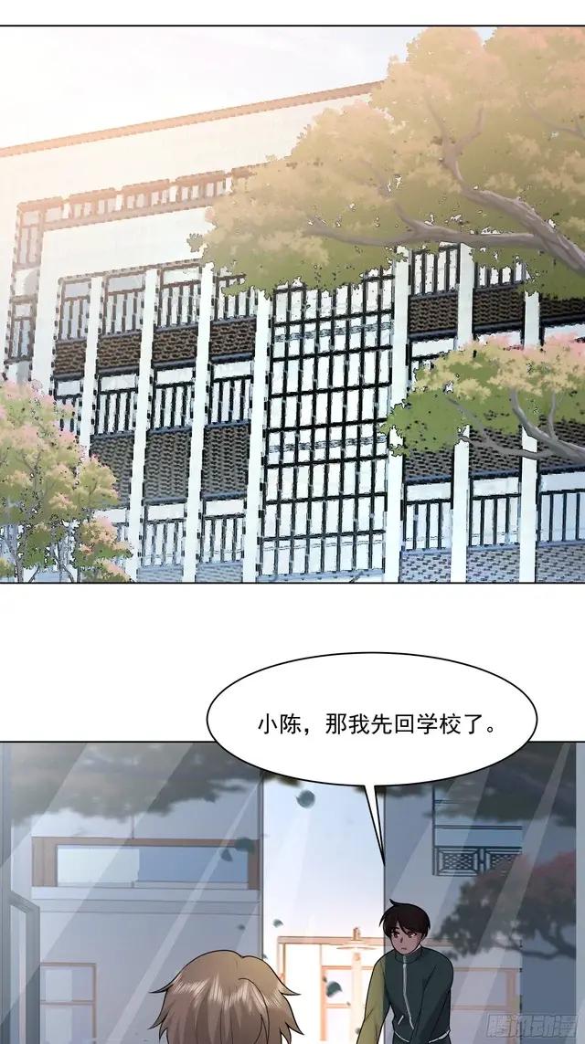 300万订单及前程的诱惑 第25页