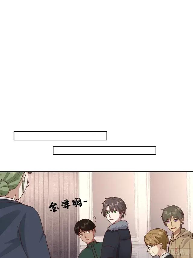 300万订单及前程的诱惑 第37页