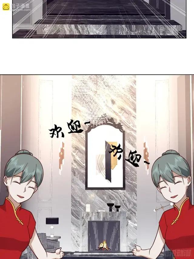 300万订单及前程的诱惑 第40页
