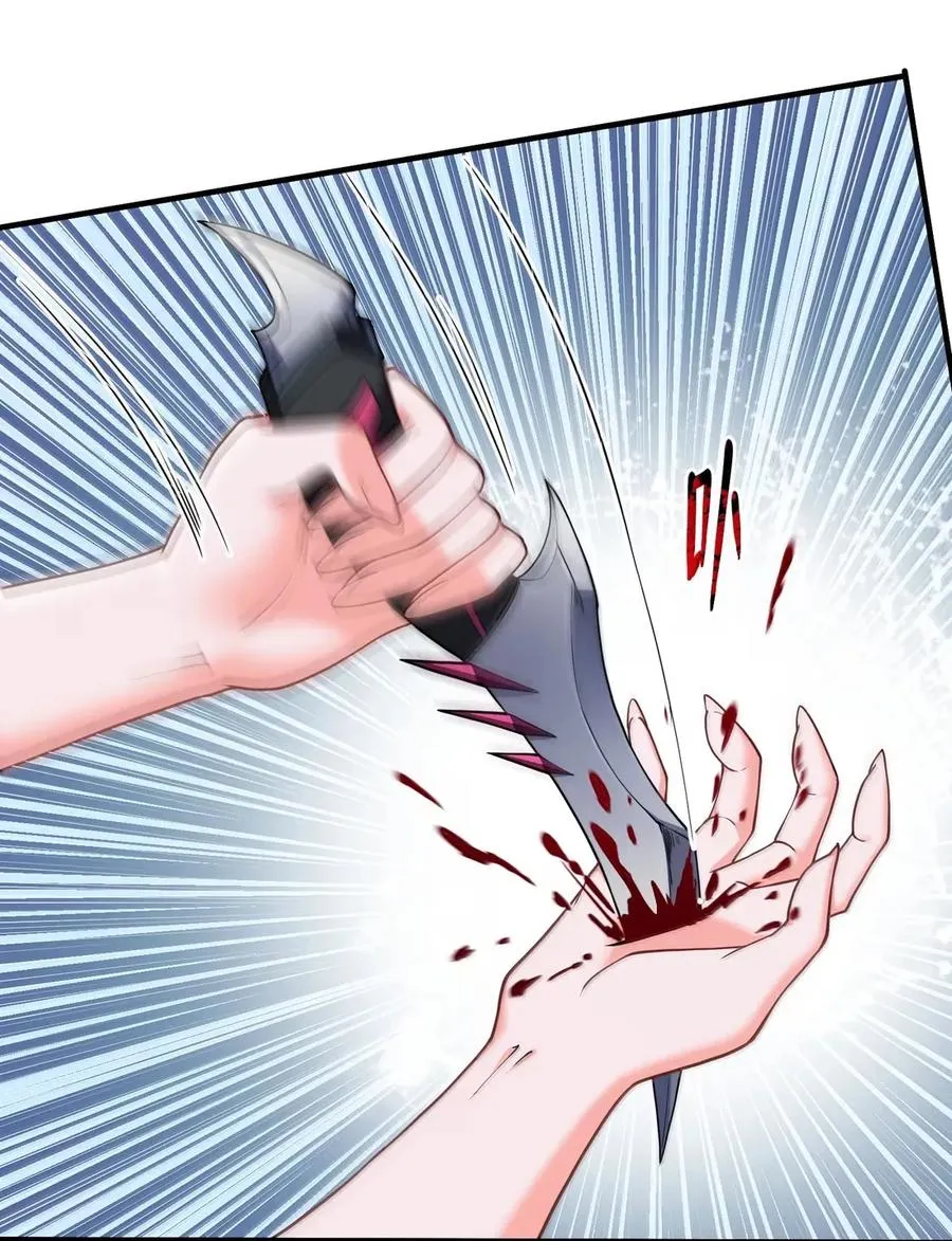 第31话 属于冥犬的死斗 第15页