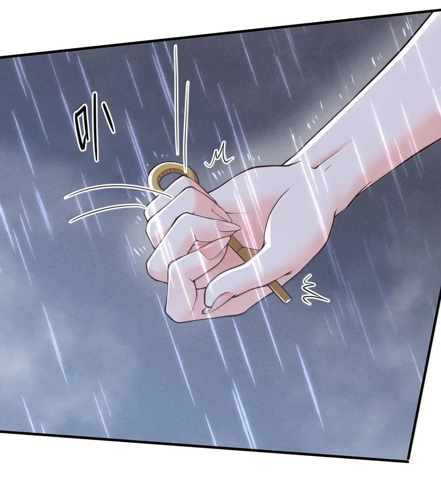 第31话 属于冥犬的死斗 第51页