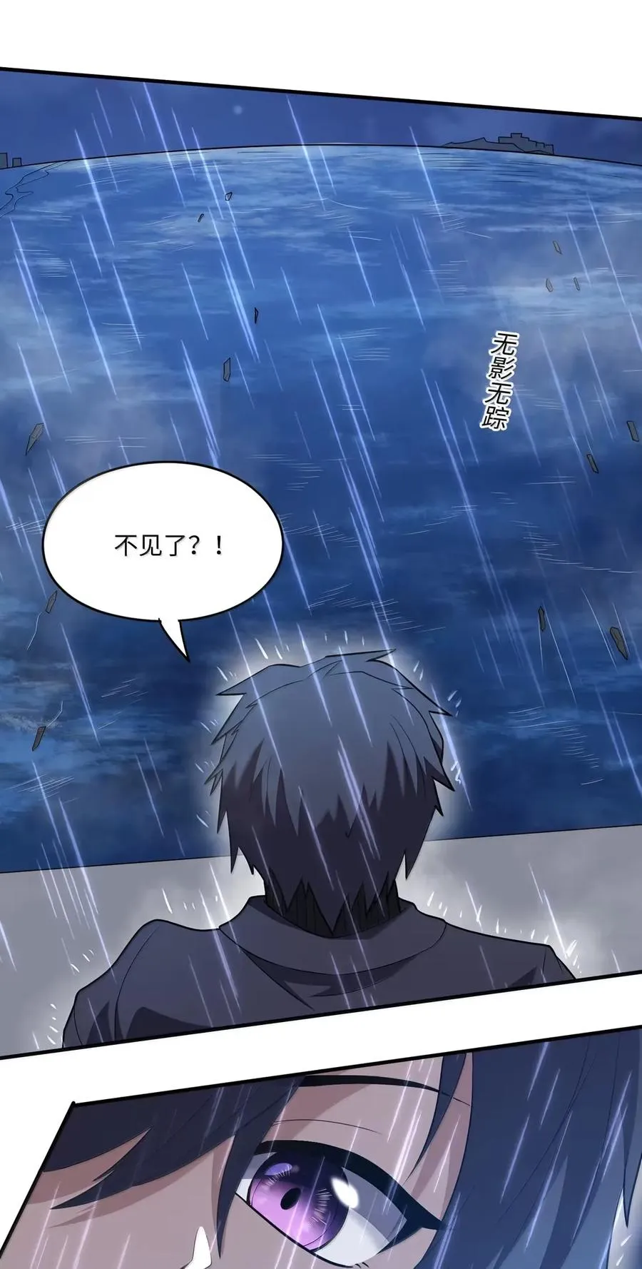 第31话 属于冥犬的死斗 第56页