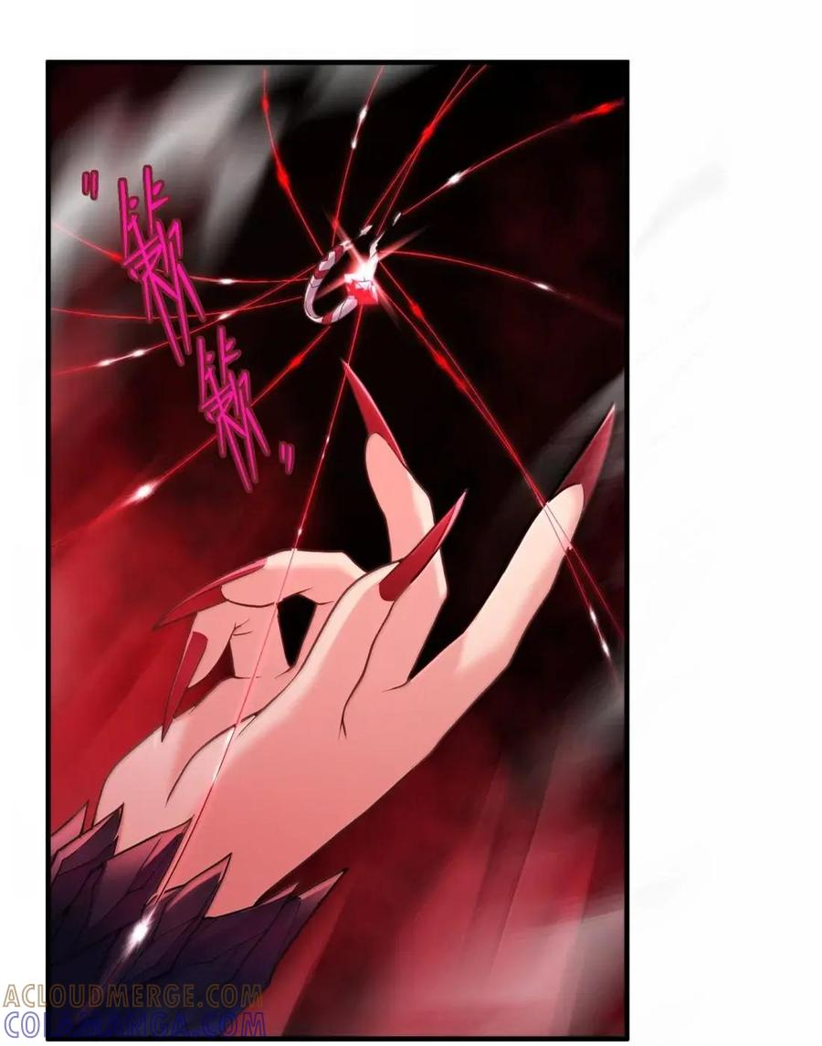 第45话 交换婚戒？ 第4页