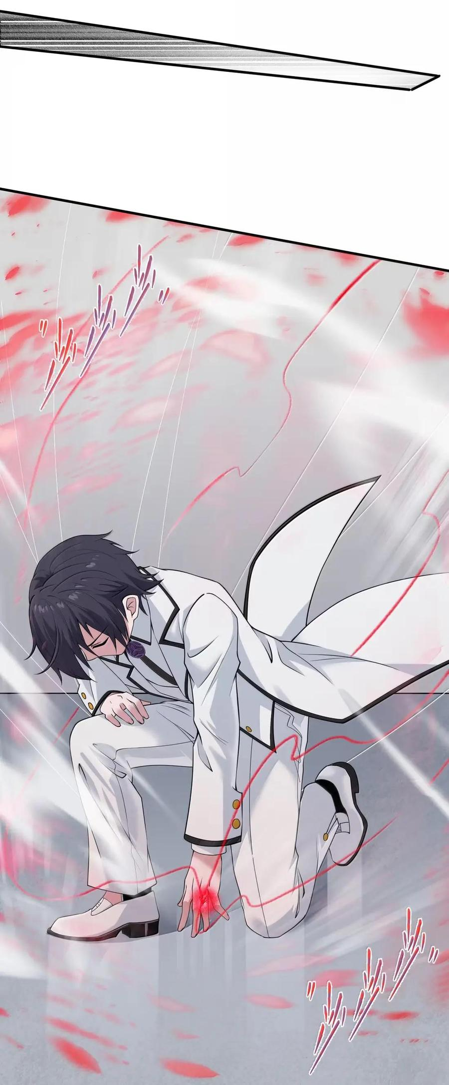第45话 交换婚戒？ 第15页
