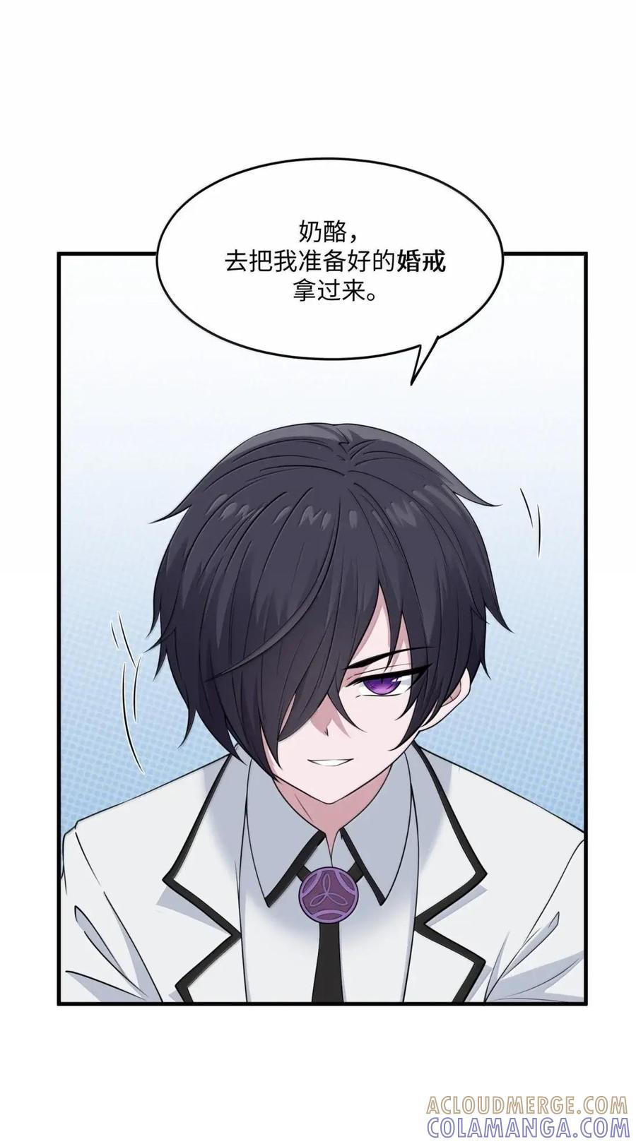 第45话 交换婚戒？ 第19页