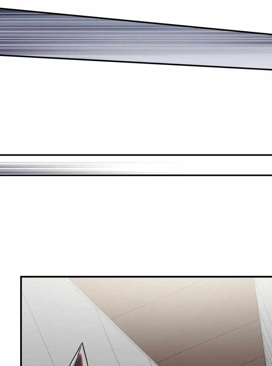 第45话 交换婚戒？ 第38页
