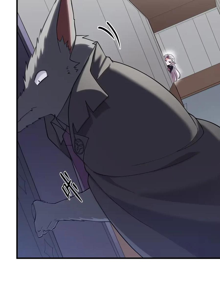 第45话 交换婚戒？ 第39页